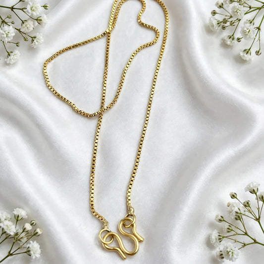 18 Inch Impon Chain